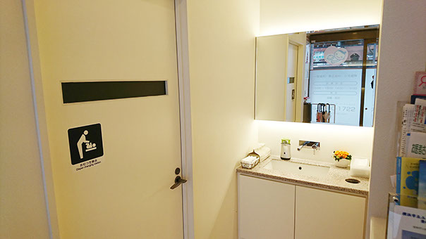 太洋歯科クリニックトイレ